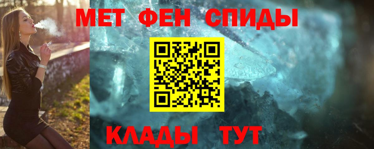 Метамфетамин витя Альметьевск