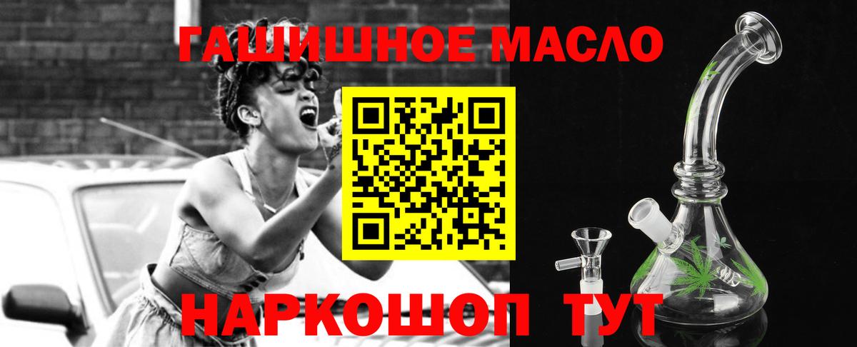 Дистиллят ТГК концентрат Альметьевск