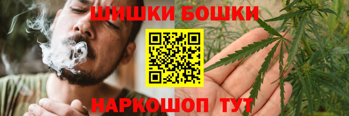 Конопля  Кокаин  Alpha PVP СОЛЬ   ГАШ  ЭКСТАЗИ  МДМА  Альметьевск  Вход с VPN  Мефедрон  